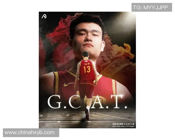 姚明传奇再现NBA挂画带你领略巨人风采与篮球魅力