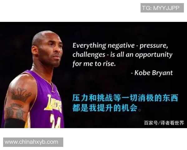 深度对话：黄伟如何在篮球人生中追逐梦想与挑战