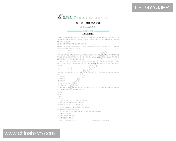 独家解析FPX灵活性对比及其对战术调整的影响分析